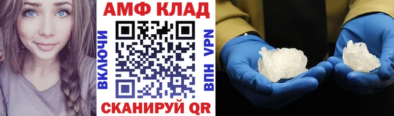 мега как войти  цены наркотик  Щигры  АМФЕТАМИН 97% 