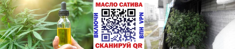 наркота  МЕГА tor  Печенье с ТГК конопля  Щигры 