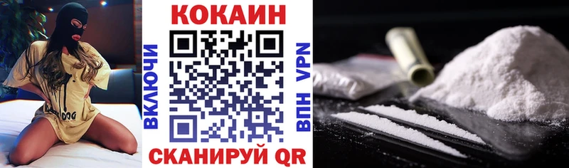 КОКАИН VHQ  ОМГ ОМГ как зайти  Щигры  что такое наркотик 