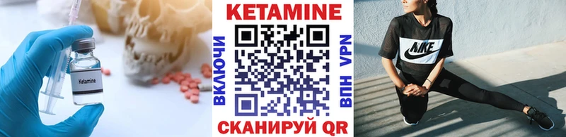 Кетамин VHQ blacksprut маркетплейс Щигры