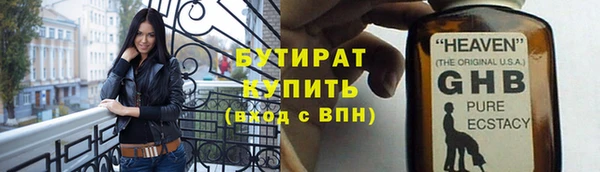 каннабис Алексин