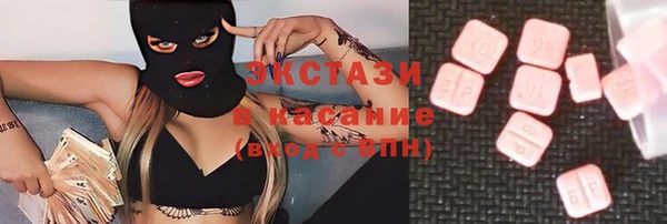 синтетический гашиш Алексеевка
