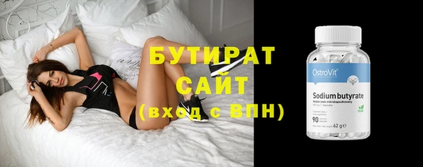 альфа пвп Липки
