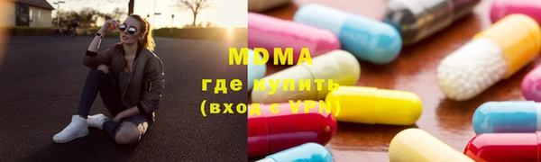 синтетический гашиш Алексеевка