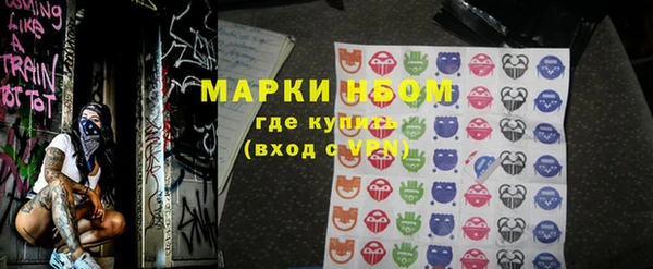 синтетический гашиш Алексеевка