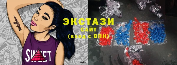 синтетический гашиш Алексеевка
