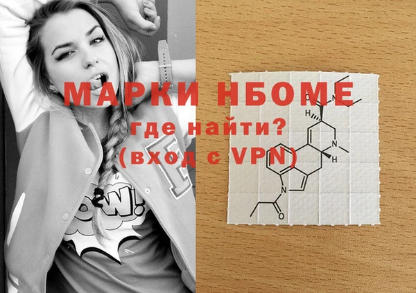 синтетический гашиш Алексеевка