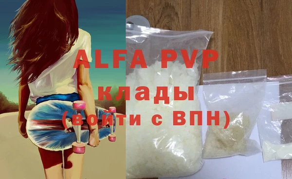 кокаин премиум Лихославль