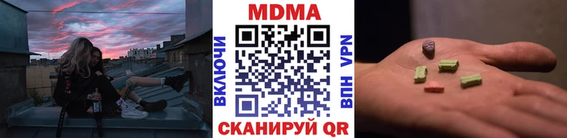 MDMA кристаллы  Щигры 