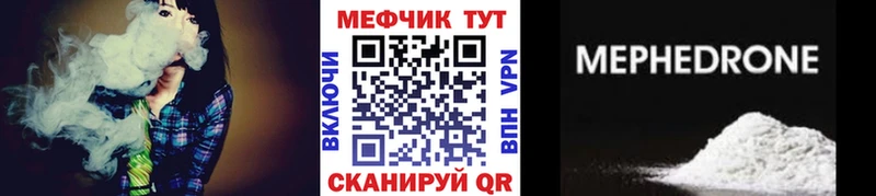 МЕГА маркетплейс  Щигры  МЕФ mephedrone  закладки 