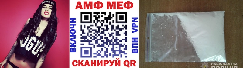 Первитин кристалл Щигры