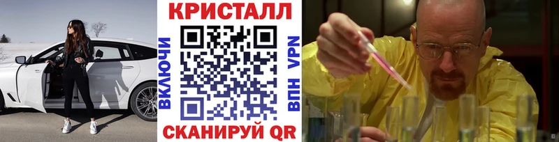 где купить наркоту  Щигры  МЕГА зеркало  МЕТАМФЕТАМИН Декстрометамфетамин 99.9% 
