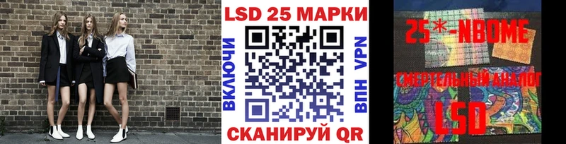 Марки N-bome 1500мкг  где купить наркотик  Щигры 