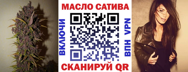 Дистиллят ТГК вейп  Щигры 