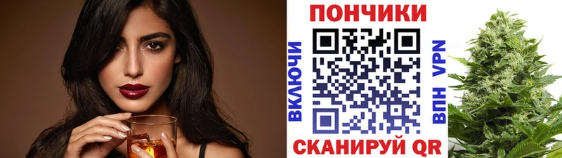 МАРИХУАНА тримм  Щигры 